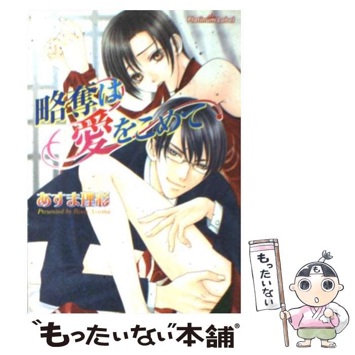 š άåϰ򤳤 /  ,   / ץ󥿥 [ʸ]ڥ᡼̵ۡںûãб