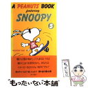  A　Peanuts　book　featuring　Snoopy 5 / チャールズ M.シュルツ, 谷川 俊太郎, Charles M. Schulz / KADO 