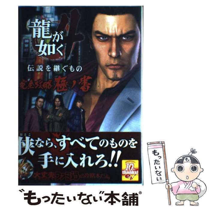 ����š� ζ��ǡ��4�������Ѥ���Ρ�������ά�˥ν� / �ե����̽����Խ��� / ���󥿡��֥쥤�� [ñ���ܡʥ��եȥ��С���]�ڥ᡼��������̵���ۡں�û������ã...