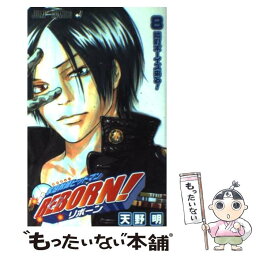 【中古】 家庭教師ヒットマンREBORN！ 8 / 天野 明 / 集英社 [コミック]【メール便送料無料】【あす楽対応】