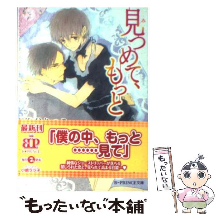 š Ĥơä / ëĤ,  / ǥ [ʸ]ڥ᡼̵ۡںûãб