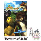 【中古】 森のリトル・ギャング The　movie　novel / ルイーズ ギカウ, 河井 直子 / KADOKAWA [単行本]【メール便送料無料】【あす楽対応】