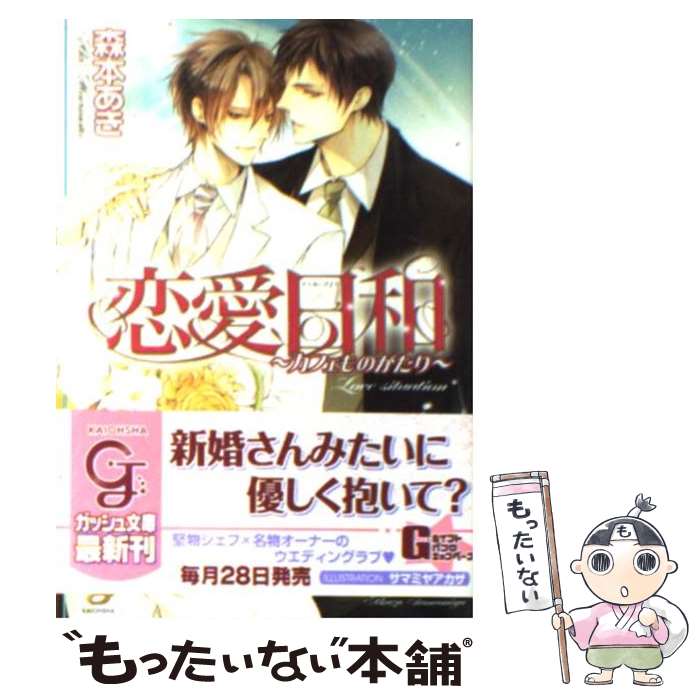 š  եΤ /  , ޥߥ  /  [ʸ]ڥ᡼̵ۡںûãб