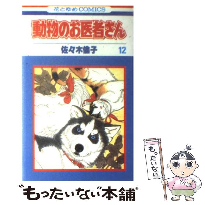 製品画像：29位