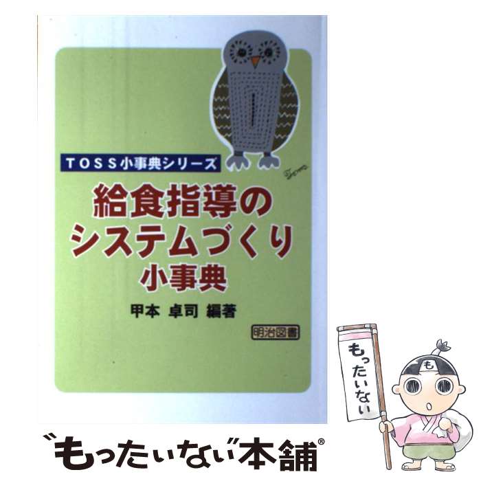 ����š� �뿩��Ƴ�Υ����ƥ�Ť��꾮��ŵ / ���� ��� / �����޽���� [ñ����]�ڥ᡼��������̵���ۡں�û������ã�б���