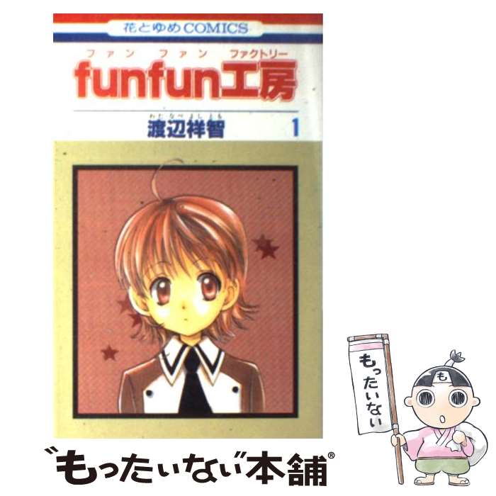 ����š� Funfun��˼����1���� / ���� ���� / ������ [���ߥå�]�ڥ᡼��������̵���ۡں�û������ã�б���