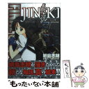 【中古】 JINKIー真説ーFINAL EPISODE / 綱島 志朗 / アスキー メディアワークス コミック 【メール便送料無料】【あす楽対応】