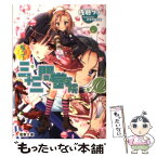 【中古】 私立！三十三間堂学院 10 / 佐藤 ケイ, かみや まねき / アスキー・メディアワークス [文庫]【メール便送料無料】【あす楽対応】