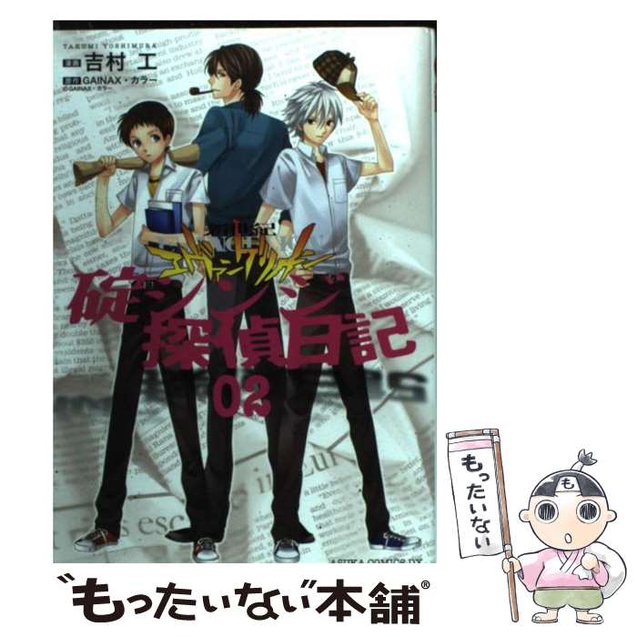 ����š� �������������󥲥ꥪ��������õ����������2�� / ��¼���� / �����Ź(����롼�ץѥ֥�å���) [���ߥå�]�ڥ᡼��������̵���ۡں�û����...