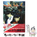 【中古】 新世紀エヴァンゲリオン 12 / 貞本 義行 / 角川書店 コミック 【メール便送料無料】【あす楽対応】