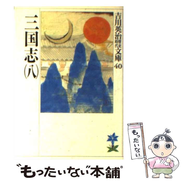 š  8 /  Ѽ / ̼ [ʸ]ڥ᡼̵ۡںûãб