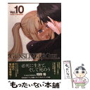 【中古】 GUNSLINGER GIRL with libretto！ 10 / 相田 裕 / アスキー メディアワークス コミック 【メール便送料無料】【あす楽対応】