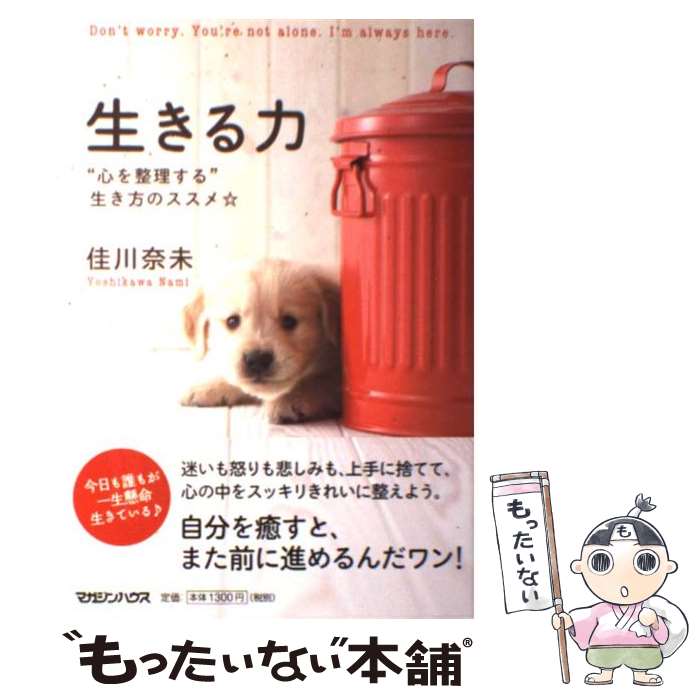 ����š� �������� / ���� ��̤ / �ޥ�����ϥ��� [ñ���ܡʥ��եȥ��С���]�ڥ᡼��������̵���ۡں�û������ã�б���