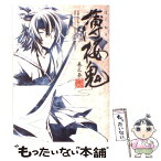 【中古】 薄桜鬼 新選組奇譚 巻之3 / ひらく 椥 / アスキー・メディアワークス [コミック]【メール便送料無料】【あす楽対応】