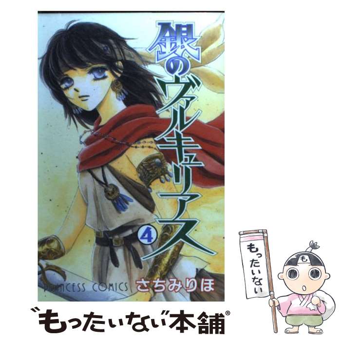 ����š� ��Υ����륭��ꥢ�� 4 �����ߤ�� / ������ ��� / ���Ľ�Ź [���ߥå�]�ڥ᡼��������̵���ۡں�û������ã�б���