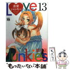 【中古】 恋愛ジャンキー 13 / 葉月 京 / 秋田書店 [コミック]【メール便送料無料】【あす楽対応】