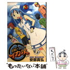 【中古】 侵略！イカ娘 3 / 安部 真弘 / 秋田書店 [コミック]【メール便送料無料】【あす楽対応】