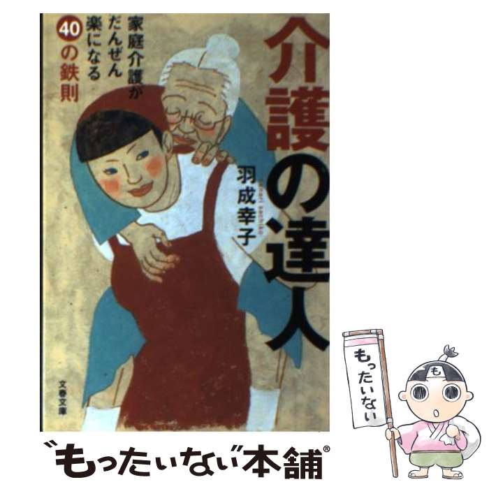 š ã 󤼤ڤˤʤ40Ŵ§ /   / ʸ麽ս [ʸ]ڥ᡼̵ۡںûãб