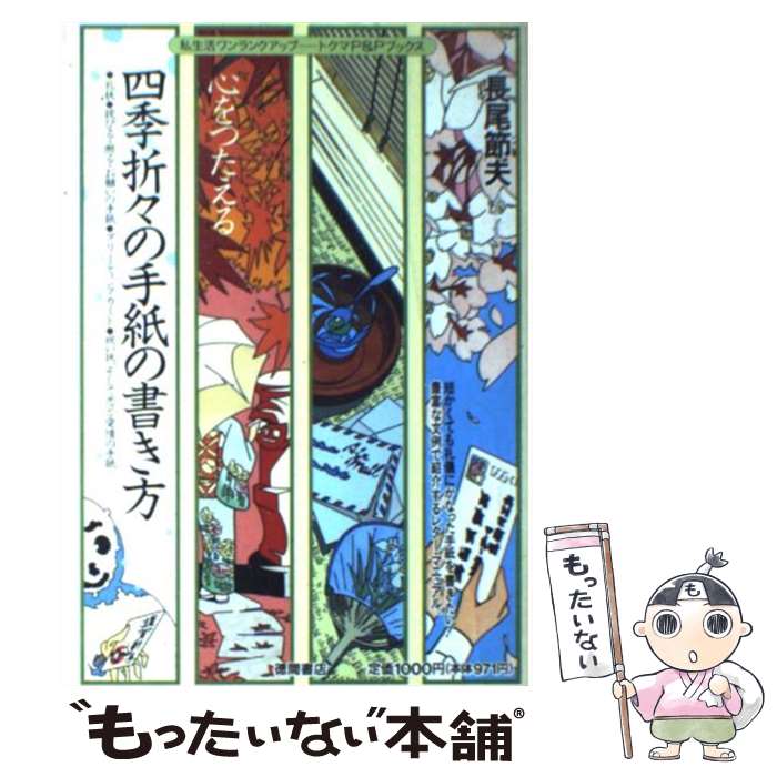 š Ĥ͵ޡμν / Ĺ  / ֽŹ [ñ]ڥ᡼̵ۡںûãб