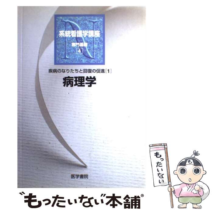 ����š� ������ ��3�� ���¤Τʤꤿ���Ȳ�����¥�� 1 �����Ǹ�عֺ� �������4 ������ɧ / ���� ��ɧ / ��ؽ� [ñ����]�ڥ᡼��������̵���ۡں�...