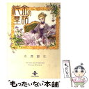 【中古】 純金の童話 / 木原 敏江 / 秋田書店 文庫 【メール便送料無料】【あす楽対応】