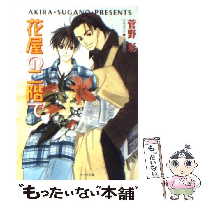 š ֲ󳬤 ŷ5 /  ,  ̦ / ֽŹ [ʸ]ڥ᡼̵ۡںûãб