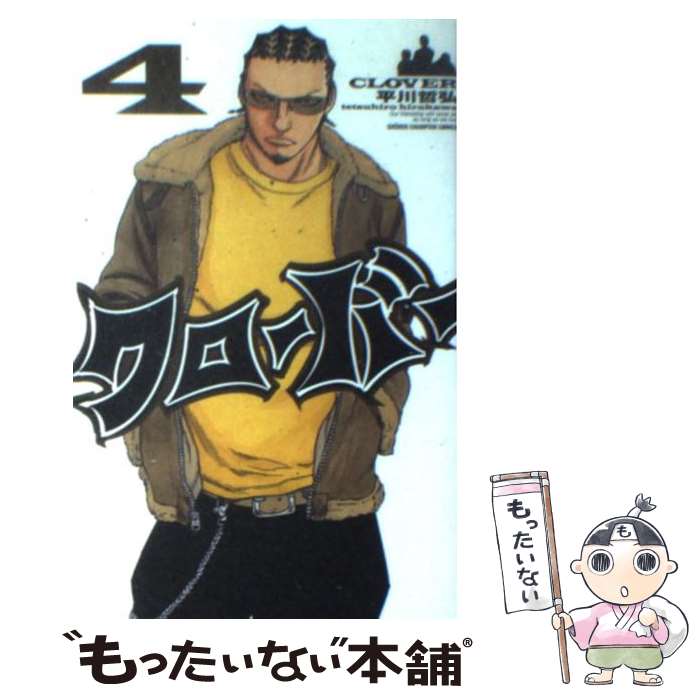 ����š� �������С���4�� / ʿ�� ů�� / ���Ľ�Ź [���ߥå�]�ڥ᡼��������̵���ۡں�û������ã�б���