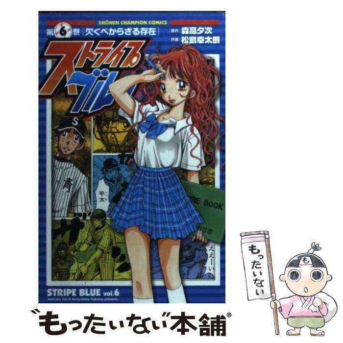 š ȥ饤ץ֥롼 6 /  ϯ,  ͼ / ĽŹ [ߥå]ڥ᡼̵ۡںûãб