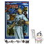 【中古】 ストライプブルー 4 / 森高 夕次, 松島 幸太朗 / 秋田書店 [コミック]【メール便送料無料】【あす楽対応】