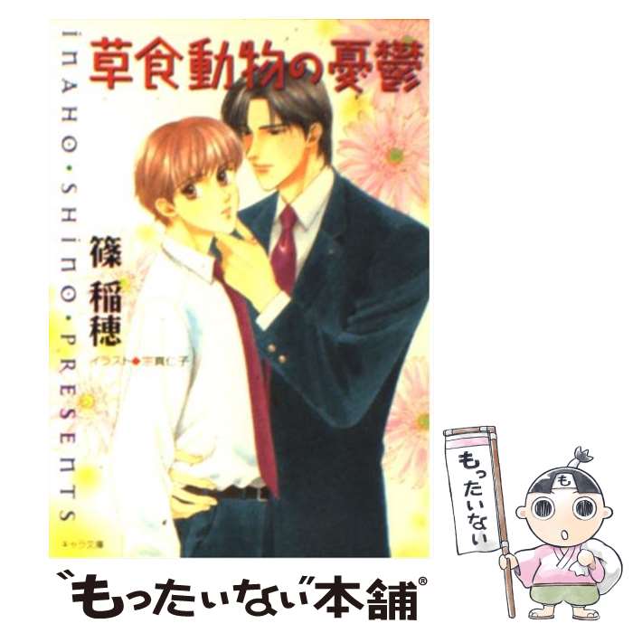 š ưʪͫݵ /  ,  λ / ֽŹ [ʸ]ڥ᡼̵ۡںûãб