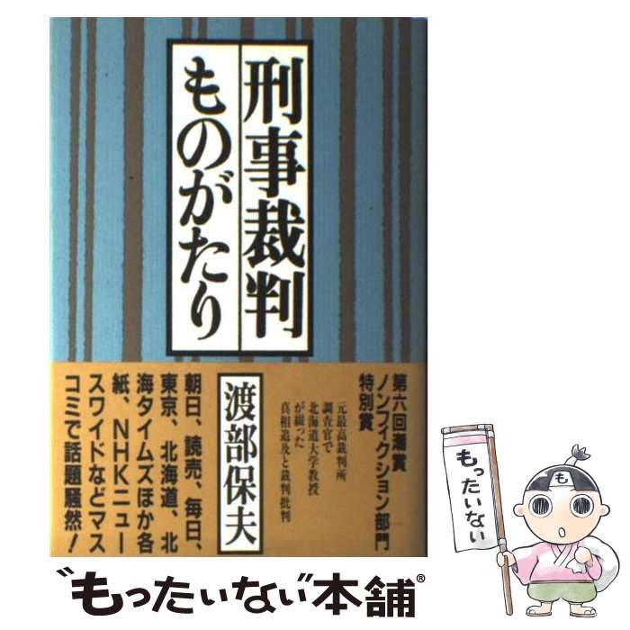 äʤޡŷԾŹ㤨֡š ȽΤ /   / ĬǼ [ñ]ڥ᡼̵ۡںûãбۡפβǤʤ259ߤˤʤޤ