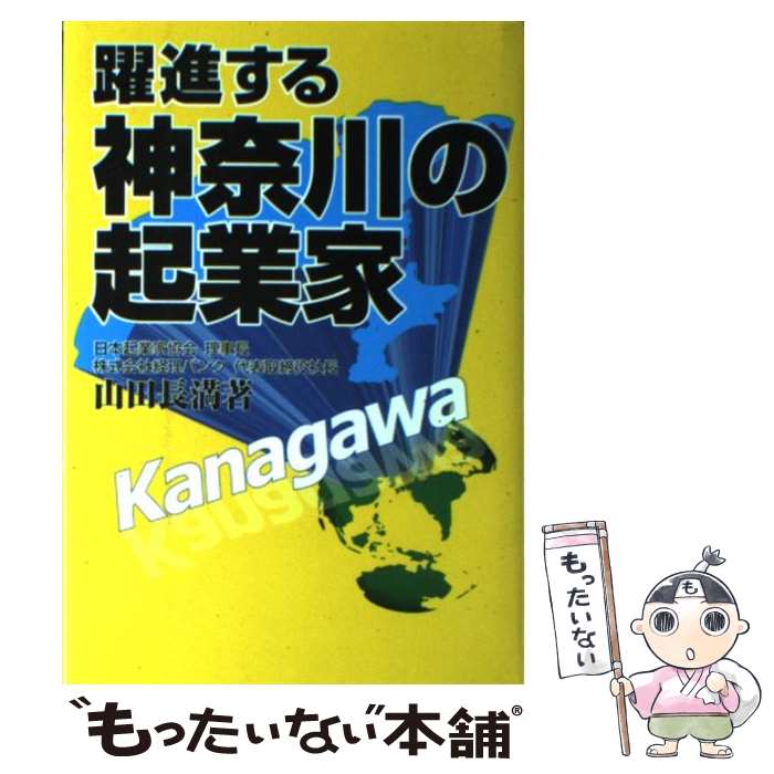 著者：出版社：サイズ：ハードカバーISBN-10：487649021XISBN-13：9784876490219■通常24時間以内に出荷可能です。※繁忙期やセール等、ご注文数が多い日につきましては　発送まで48時間かかる場合があります。あらかじめご了承ください。 ■メール便は、1冊から送料無料です。※宅配便の場合、2,500円以上送料無料です。※最短翌日配達ご希望の方は、宅配便をご選択下さい。※「代引き」ご希望の方は宅配便をご選択下さい。※配送番号付きのゆうパケットをご希望の場合は、追跡可能メール便（送料210円）をご選択ください。■ただいま、オリジナルカレンダーをプレゼントしております。■お急ぎの方は「もったいない本舗　お急ぎ便店」をご利用ください。最短翌日配送、手数料298円から■まとめ買いの方は「もったいない本舗　おまとめ店」がお買い得です。■中古品ではございますが、良好なコンディションです。決済は、クレジットカード、代引き等、各種決済方法がご利用可能です。■万が一品質に不備が有った場合は、返金対応。■クリーニング済み。■商品画像に「帯」が付いているものがありますが、中古品のため、実際の商品には付いていない場合がございます。■商品状態の表記につきまして・非常に良い：　　使用されてはいますが、　　非常にきれいな状態です。　　書き込みや線引きはありません。・良い：　　比較的綺麗な状態の商品です。　　ページやカバーに欠品はありません。　　文章を読むのに支障はありません。・可：　　文章が問題なく読める状態の商品です。　　マーカーやペンで書込があることがあります。　　商品の痛みがある場合があります。