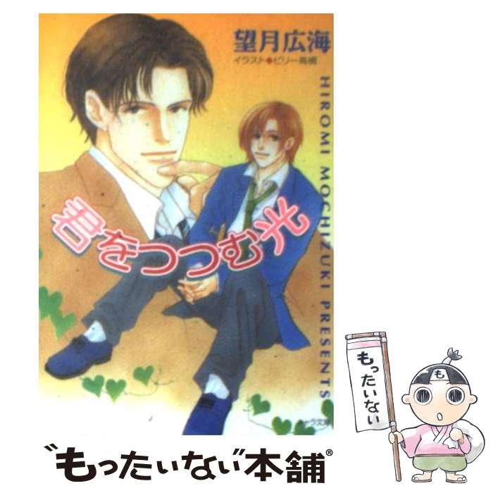 š ĤĤ / ˾ , ӥ꡼ ⶶ / ֽŹ [ʸ]ڥ᡼̵ۡںûãб