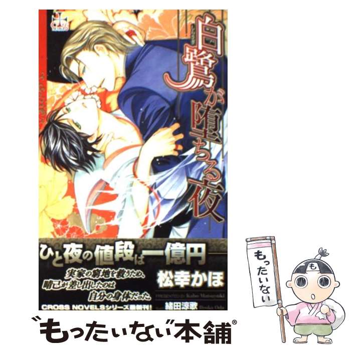 š Ĥ /  ,  ò / ҽǼ [ñ]ڥ᡼̵ۡںûãб