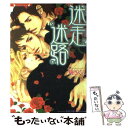 著者：桃 さくら, 奈良 千春出版社：竹書房サイズ：文庫ISBN-10：4812417384ISBN-13：9784812417386■こちらの商品もオススメです ● Dead　end / 桃 さくら, 音子 / 竹書房 [文庫] ● 甘えたがりのお客さま / 高月まつり, 明神 翼 / フロンティアワークス [文庫] ● 白雨 / 真崎 ひかる, 陵 クミコ / 幻冬舎コミックス [文庫] ● 傷痕に愛の弾丸 / バーバラ片桐, 高座 朗 / 海王社 [文庫] ● 歪んだ熱 / 金沢 有倖 / 白泉社 [文庫] ● 輪舞 僕のセクシャルハラスメント / 桃 さくら, 北上 れん / ビブロス [新書] ● マッドサイエンティスト / 桃さくら, 奈良千春 / 竹書房 [文庫] ● 虜囚 とりこ / あさひ 木葉, 笹生 コーイチ / ブライト出版 [文庫] ● 悪魔と契約 / 金沢 有倖 / 白泉社 [文庫] ● 飛鳥沢総帥のタブー / バーバラ 片桐, 明神 翼 / フランス書院 [文庫] ● 飛鳥沢久道のジレンマ / バーバラ片桐, 明神 翼 / プランタン出版 [文庫] ● 麗しき獣たちの虜 / 今井 真椎, タカツキ ノボル / 海王社 [文庫] ● 白薔薇姫の恋愛媚薬 / バーバラ片桐, 稲荷家 房之介 / リブレ [単行本] ● 僕のセクシャルハラスメント完全版 2 / 桃 さくら, 北上 れん / ビブロス [新書] ● 幸せ、それとも / 桃 さくら, 有里 まはる / ビブロス [単行本] ■通常24時間以内に出荷可能です。※繁忙期やセール等、ご注文数が多い日につきましては　発送まで48時間かかる場合があります。あらかじめご了承ください。 ■メール便は、1冊から送料無料です。※宅配便の場合、2,500円以上送料無料です。※あす楽ご希望の方は、宅配便をご選択下さい。※「代引き」ご希望の方は宅配便をご選択下さい。※配送番号付きのゆうパケットをご希望の場合は、追跡可能メール便（送料210円）をご選択ください。■ただいま、オリジナルカレンダーをプレゼントしております。■お急ぎの方は「もったいない本舗　お急ぎ便店」をご利用ください。最短翌日配送、手数料298円から■まとめ買いの方は「もったいない本舗　おまとめ店」がお買い得です。■中古品ではございますが、良好なコンディションです。決済は、クレジットカード、代引き等、各種決済方法がご利用可能です。■万が一品質に不備が有った場合は、返金対応。■クリーニング済み。■商品画像に「帯」が付いているものがありますが、中古品のため、実際の商品には付いていない場合がございます。■商品状態の表記につきまして・非常に良い：　　使用されてはいますが、　　非常にきれいな状態です。　　書き込みや線引きはありません。・良い：　　比較的綺麗な状態の商品です。　　ページやカバーに欠品はありません。　　文章を読むのに支障はありません。・可：　　文章が問題なく読める状態の商品です。　　マーカーやペンで書込があることがあります。　　商品の痛みがある場合があります。