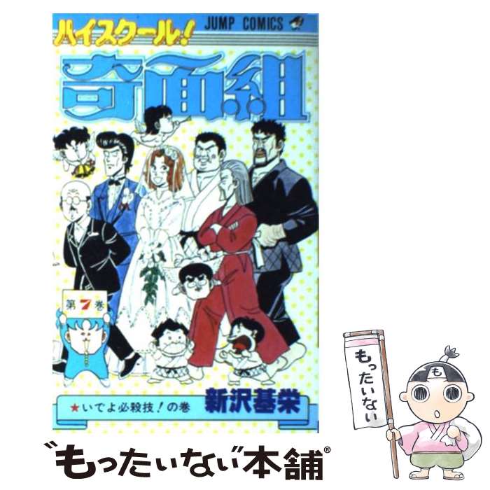 ����š� �ϥ�������������ȡ�7�� / ���� ��� / ���Ѽ� [���ߥå�]�ڥ᡼��������̵���ۡں�û������ã�б���