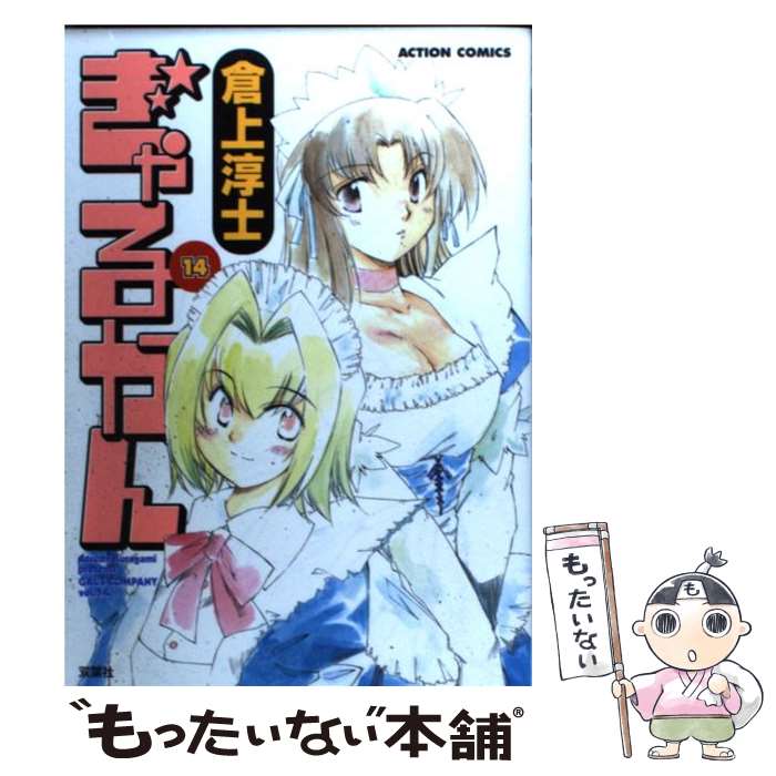 ����š� ����뤫�� 14/ �Ҿ�߻� / �Ҿ� �߻� / ���ռ� [���ߥå�]�ڥ᡼��������̵���ۡں�û������ã�б���