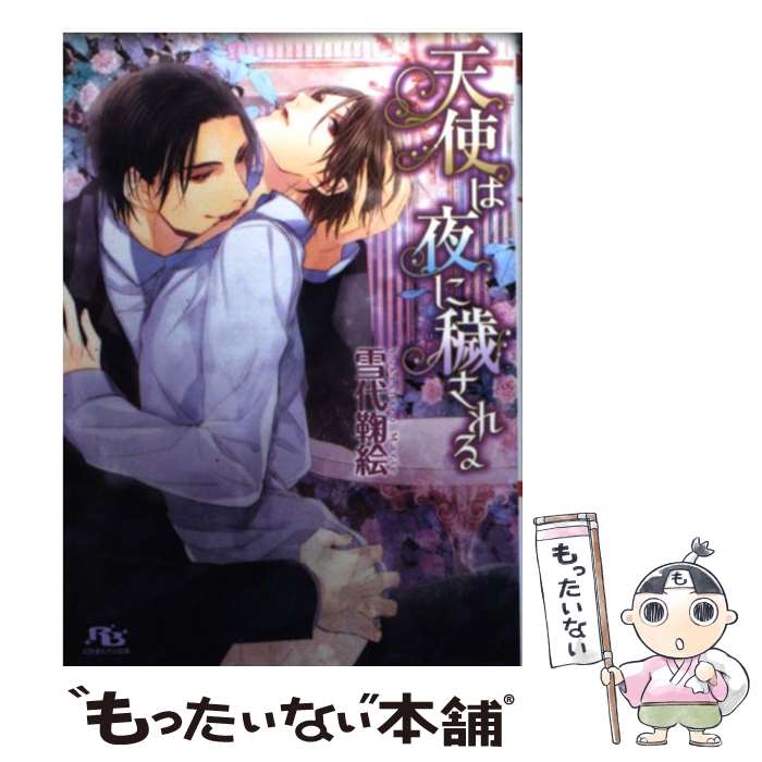 š ŷȤҤ /  ǳ,  / ߼˥ߥå [ʸ]ڥ᡼̵ۡںûãб