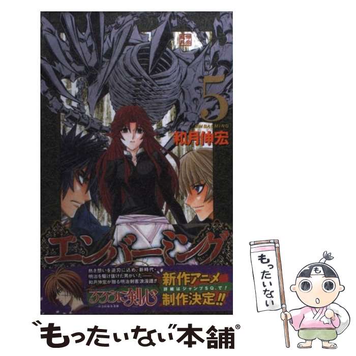 ����š� ����С��ߥ󥰡�5�� / �·� ���� / ���Ѽ� [���ߥå�]�ڥ᡼��������̵���ۡں�û������ã�б���