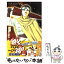 【中古】 銀魂 第20巻 / 空知 英秋 / 集英社 [コミック]【メール便送料無料】【あす楽対応】