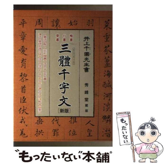 ����š� �������ʸ ��� �Խ� ���� ������� / ������� / [ñ���ܡʥ��եȥ��С���]�ڥ᡼��������̵���ۡں�û������ã�б���