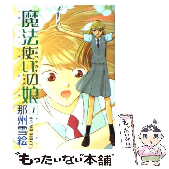 š ˡȤ̼ 1 / ὣ 㳨 /  [ߥå]ڥ᡼̵ۡںûãб