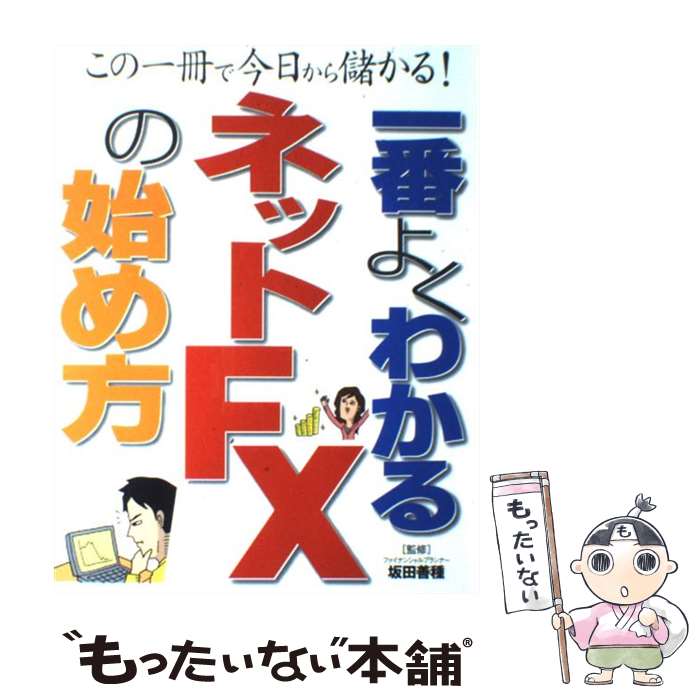 š ֤褯狼ͥåFXλϤ ΰǺ٤롪 /  /  [ñ]ڥ᡼̵ۡںûãб