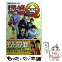 【中古】 探偵学園Qプレミアム / さとう ふみや / 講談社 [コミック]【メール便送料無料】【あす楽対応】