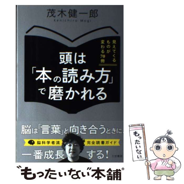 ����š� Ƭ�ϡ��ܤ��ɤ����פ��ᤫ��� / ���� ���Ϻ / ���޽�˼ [ñ����]�ڥ᡼��������̵���ۡں�û������ã�б���