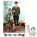 【中古】 NATURAL　DOGGY’S　DIARY / 寿 