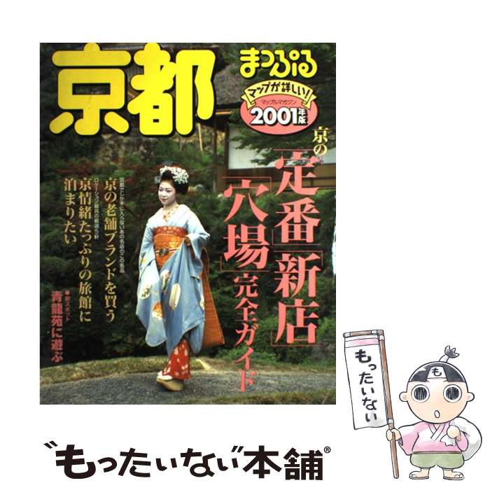 ����š� ���� ��ʸ�� / ��ʸ�� / ��ʸ�� [��å�]�ڥ᡼��������̵���ۡں�û������ã�б���