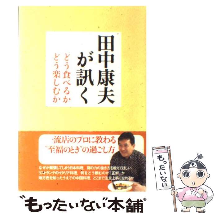 ����š� ���湯�פ��֤� / ���� ���� / ��ʸ�� [ñ����]�ڥ᡼��������̵���ۡں�û������ã�б���