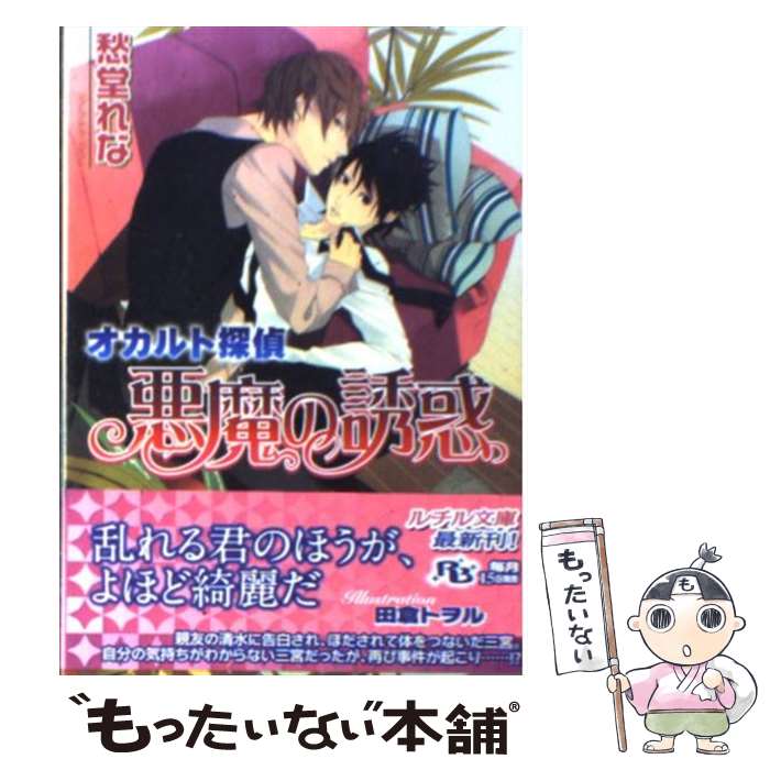 ����š� �������õ�� �����Ͷ�� ��Ʋ��� / ��Ʋ ���, ���� �ȥ�� / ���߼˥��ߥå��� [ʸ��]�ڥ᡼��������̵���ۡں�û������ã�б���