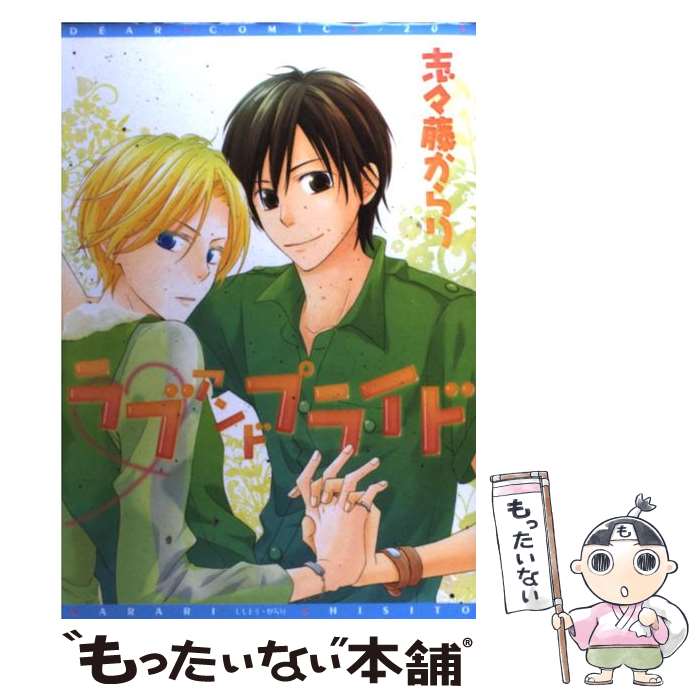 ����š� ��֥���ɥץ饤�� / �֡�ƣ ����� / ����� [���ߥå�]�ڥ᡼��������̵���ۡں�û������ã�б���